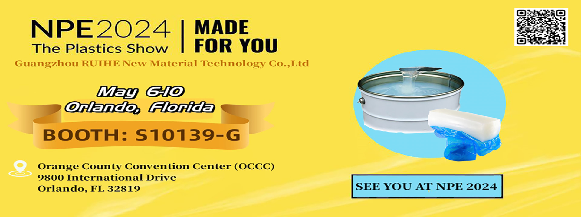 गुणवत्ता एलएसआर तरल सिलिकॉन रबर कारखाना